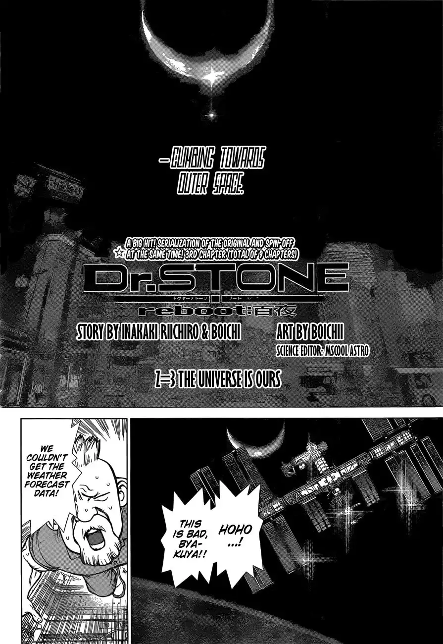 Dr. Stone reboot: Byakuya Chapter 3 3